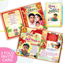 ANYAPRASHAN CARD DESIGN