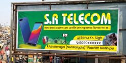 8x3 Mobile Shop telecom Banner Psd Editable