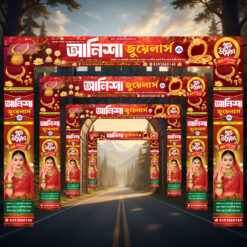 JEWELLERS GATE BANER Design No. 36 size TOP H3 × W24 FEET/HIDE H16 × W3 FEET -sonju-design/sonju-design
