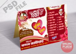 Bengali Wedding Table Menu Card PSD_ON