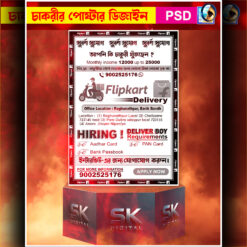 01.Flipkart Deliver Boy Requarment Poster-JOB Poster.zip
