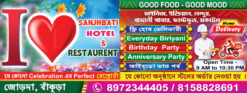 Restaurant Flex Psd