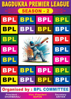 One Day Night Cricket Sports Play Tournament Shop Background Banner Design PSD 5x7 ft_2332 - PMC