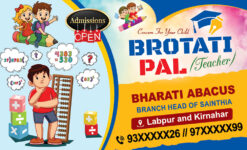 ABACUS Nursery School Coatching Center Tution Bidyalaya Teacher Vorti Cholche Admission Visiting Card Design PSD 89x54 mm_2253 - PMC
