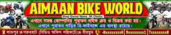 Bike Shop Banner Design PSD_ON