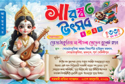 Saraswati Basant Panchami Puja Invite Card Design PSD 9x6 Inch_2297 - PMC