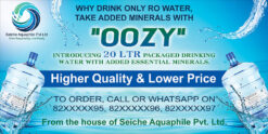 Water Supply Shop Banner Design PSD 8x4 ft - PMC