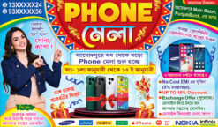 Mobile Phone Mela Sales Service Repearing Shop Banner Design PSD 12x7 ft - PMC
