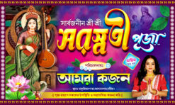 Saraswati Puja Banner Design 5x3 ft psd - NIPON