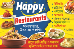 Resturent Bannar 2 | Bengali Resturent Bannar | Chinese Resturent| SE