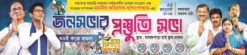 TMC PROSTUTI SAVA | SE