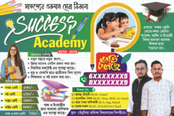 Education Bengali bannar 2 | Spoken English |SE