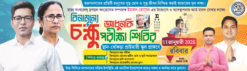 TMC EYE Checkup Camp | SE