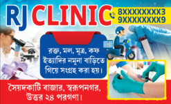 Blood VISITING CARD | CLINIK | Flex