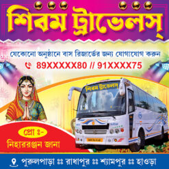 Tourist Bus Banner Design PSD 2x2 ft_2300 - PMC