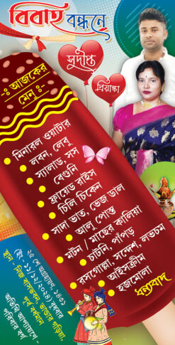 Bengali Bibaha Wedding New Style Hand Table Stand Menu Card Design PSD 2.8x 5.5 Inch_2314 - PMC