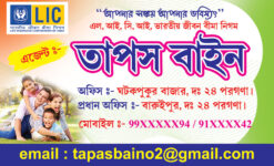 LIC Life Insurance Agent Visiting Card Design PSD 89x54 mm_2334 - PMC