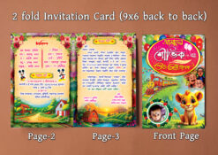 Rice Ceremony Invitation Card