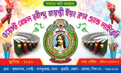 Club Sangha Library Foundation Banner Design PSD 10x6 ft_2285 - PMC
