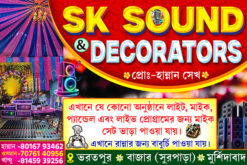 Sound and Decorators Shop Banner Design PSD_ON