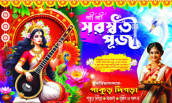 Saraswati Puja Banner Design 2026 wight 5 ft and height 3 ft _ PSD