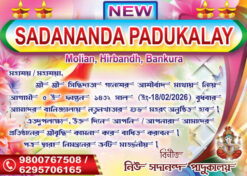 HALKHATA CARD, NEW YEAR CARD