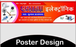 Poster design CDR File