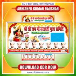 Latest And Best Sarswati Puja Banner CDR Design