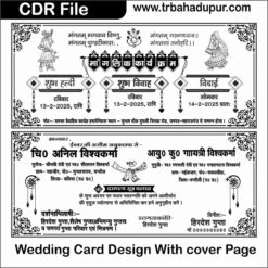 Latest Wedding Card Design CDR file