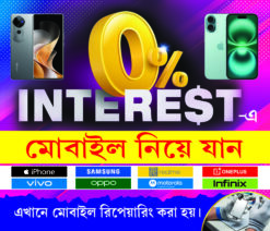 0% Interest e Mobile Niye Jaan_42x36_NRG