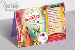Bengali Bibaha Wedding New Style Table Hand Menu Card Design No 269 - W 8.5 x H 6.5 - Swapna Chowa Printersss