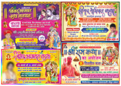 Bhagwat Katha Banner Package Design cdr file