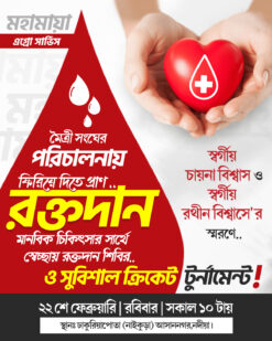 Blood Donation Camp Poster Banner Design PSD 4x5 inch - NIPON