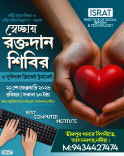 Blood Donation Camp Poster Banner Design PSD 4x5 inch - NIPON