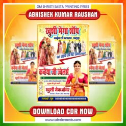 Latest & Best Cloths & Jewllery Store Banner Design