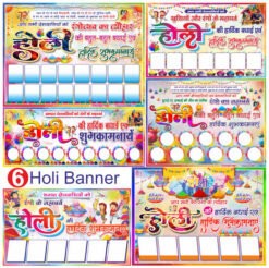 Holi flex bundle design cdr file