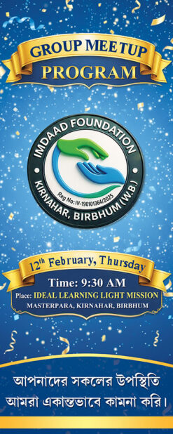 Club Sangha Library Foundation Group Meet Up Meeting Program Banner Design PSD 2x5 ft_2368 - PMC