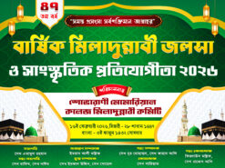 jalsha Baner Design No.43 size H3 × W4-sonju-design/sonju-design