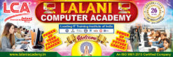 School Coatching Computer Center Tution Bidyalaya Vorti Cholche Admission Banner Design PSD 9x3 ft - PMC