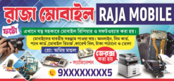 Mobile Repearing Shop Bannar| ONLINE SHOP BANANR | SE