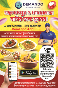 Bengali Resturent Bannar | Bengali Resturent Bannar | Chinese Resturent| SE