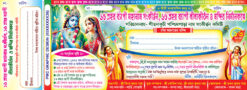 8 16 24 Prahar Radha Krishna Kirtan Srimad Bhagavad Gita Katha Path Mahotsob Naam Jagya Bill Book Design PSD 11x4 Inch_2389 - PMC