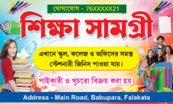 Book Gift Varity Paper Notebook Shop Banner Design PSD 5x3 ft_2430 - PMC