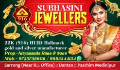 Subhasini Jewellers === V Card === 3.4 x 2 inch === GraphiLution