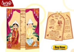 Bengali Bibaha Wedding New Style Card Design No 267 - H 9 x W 12 2 Fold - Swapna Chowa Printers
