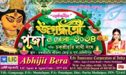 Jagadhatri Puja Banner _5x3ft_PSD_GraphiLution