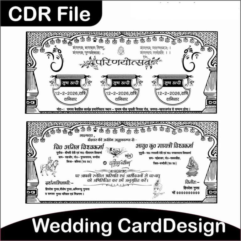 Latest Wedding Card / Sadi Card Design CDR File » Cdrelements.com