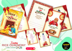 ANYAPRASHAN CARD DESIGN