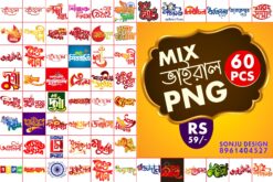 TYPOGRAPHY 60 PCS PNG MIX VIRAL SONJU ALL NO 51-sonju-design/sonju-design