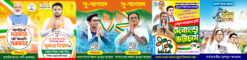 6 PCS Assambly Election Political Banner Design PSD (TMC & BJP) 3X5,3X4 ft - NIPON